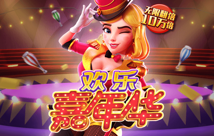 我吃饭声贼大2