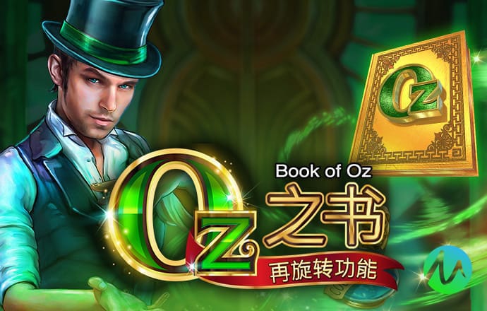 欧宝在线登录入口官网