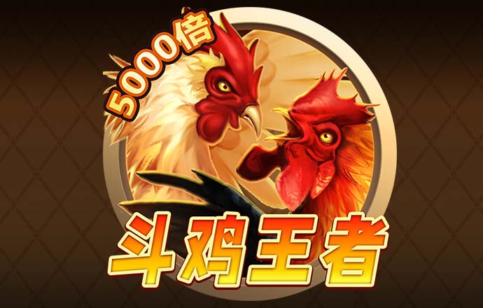 开元8888vip棋牌ios